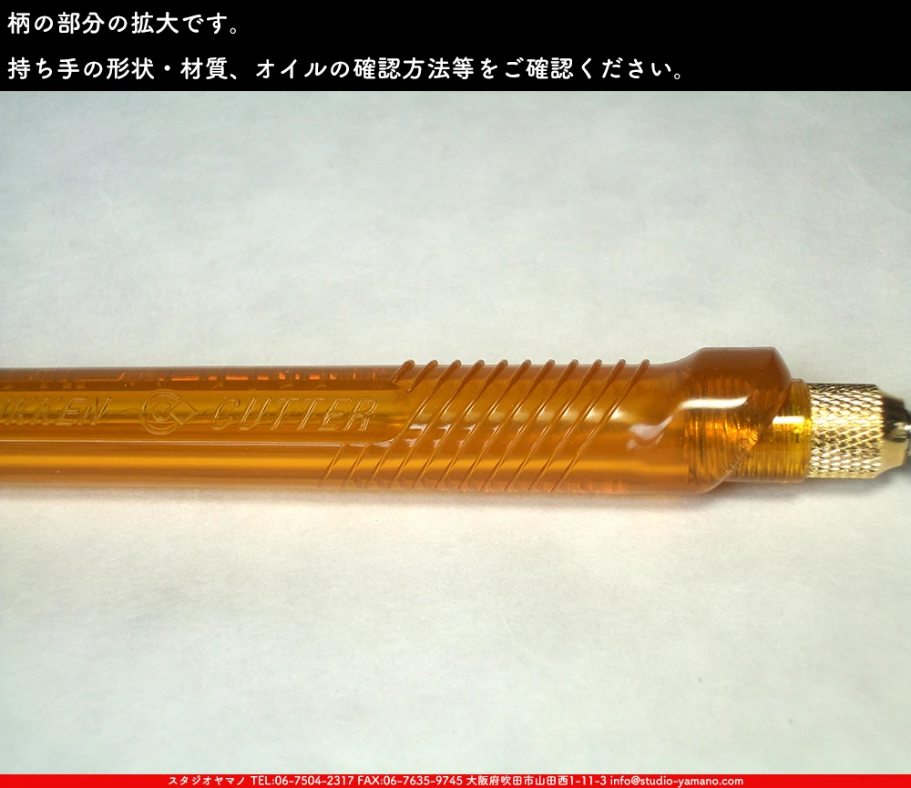 ���ƥ�ɥ��饹,stainedglass, ����������ޥ�, studioyamano,  ���, ����, ����, ����, ŹƬ����, ���饹���å���,glasscutter