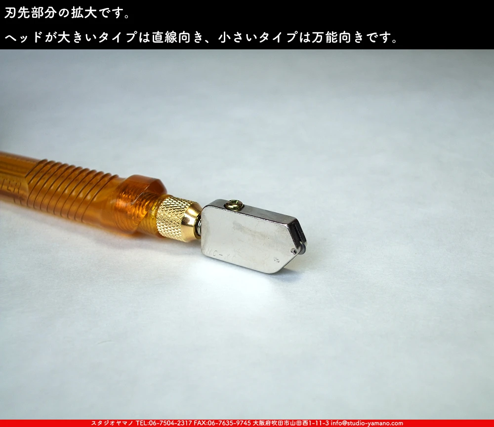 ���ƥ�ɥ��饹,stainedglass, ����������ޥ�, studioyamano,  ���, ����, ����, ����, ŹƬ����, ���饹���å���,glasscutter