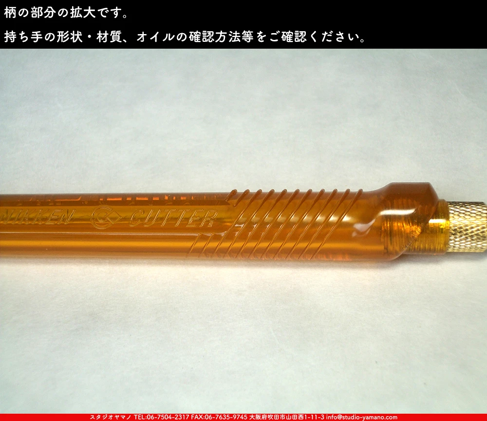 ���ƥ�ɥ��饹,stainedglass, ����������ޥ�, studioyamano,  ���, ����, ����, ����, ŹƬ����, ���饹���å���,glasscutter