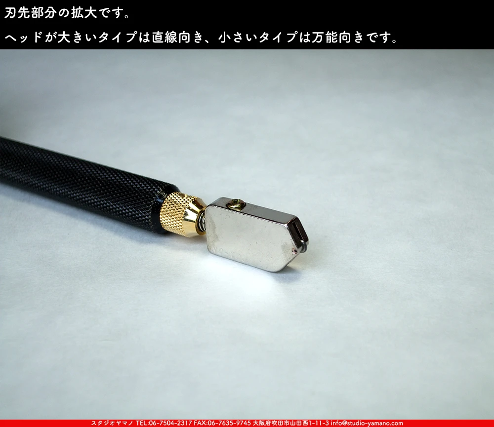 ���ƥ�ɥ��饹,stainedglass, ����������ޥ�, studioyamano,  ���, ����, ����, ����, ŹƬ����, ���饹���å���,glasscutter