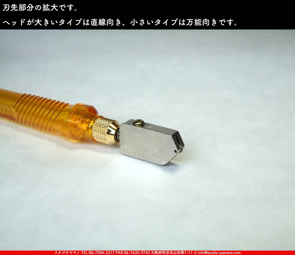 ���ƥ�ɥ��饹,stainedglass, ����������ޥ�, studioyamano,  ���, ����, ����, ����, ŹƬ����, ���饹���å���,glasscutter