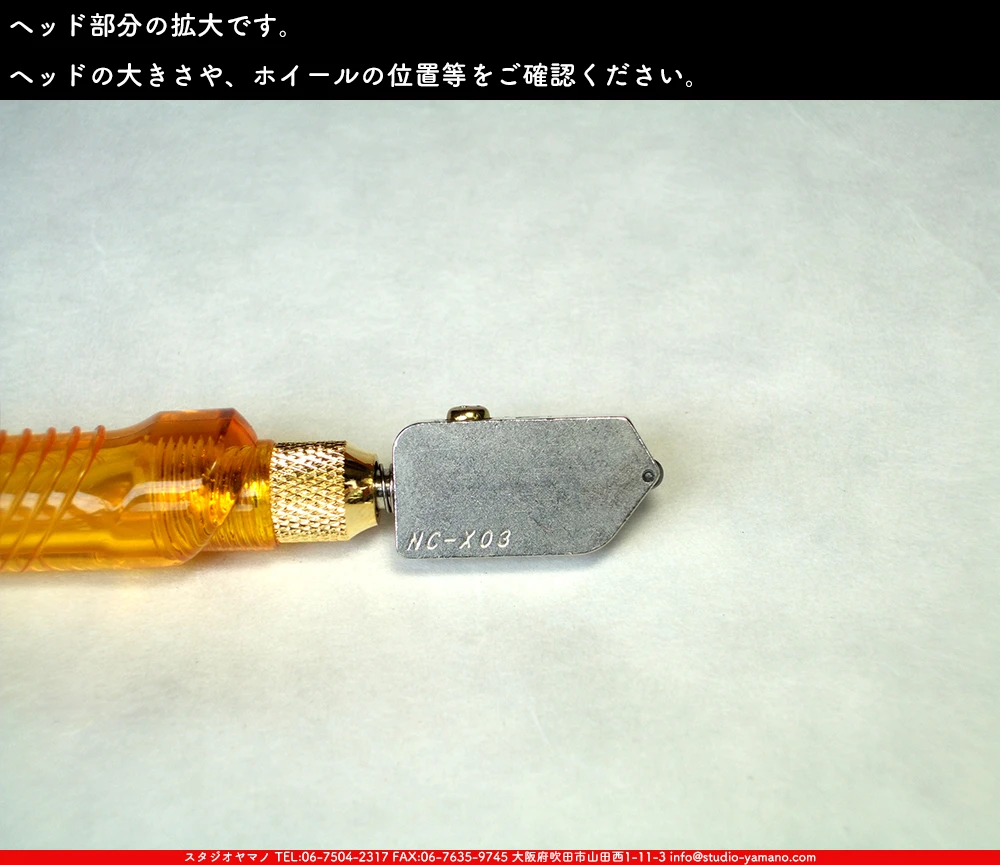 ���ƥ�ɥ��饹,stainedglass, ����������ޥ�, studioyamano,  ���, ����, ����, ����, ŹƬ����, ���饹���å���,glasscutter