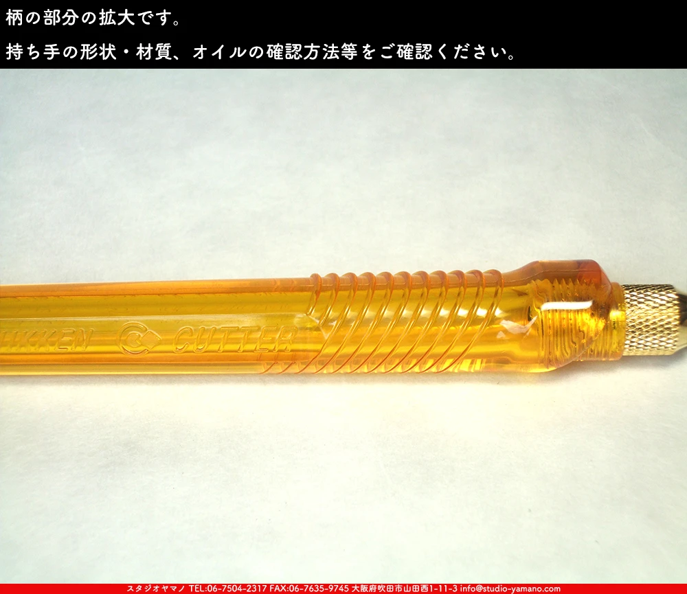 ���ƥ�ɥ��饹,stainedglass, ����������ޥ�, studioyamano,  ���, ����, ����, ����, ŹƬ����, ���饹���å���,glasscutter