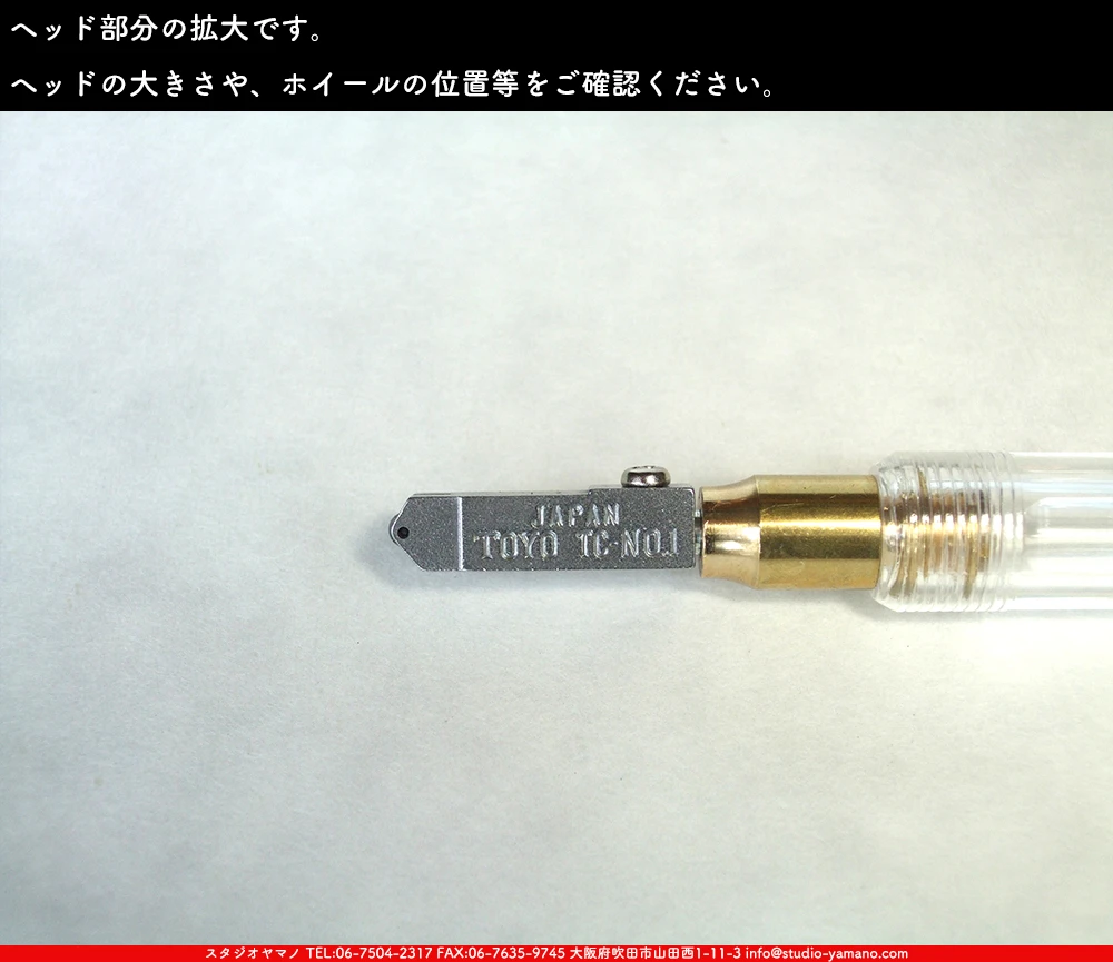 ガラスカッター_トーヨー産業_TC-1P ｜ステンドグラスのスタジオ