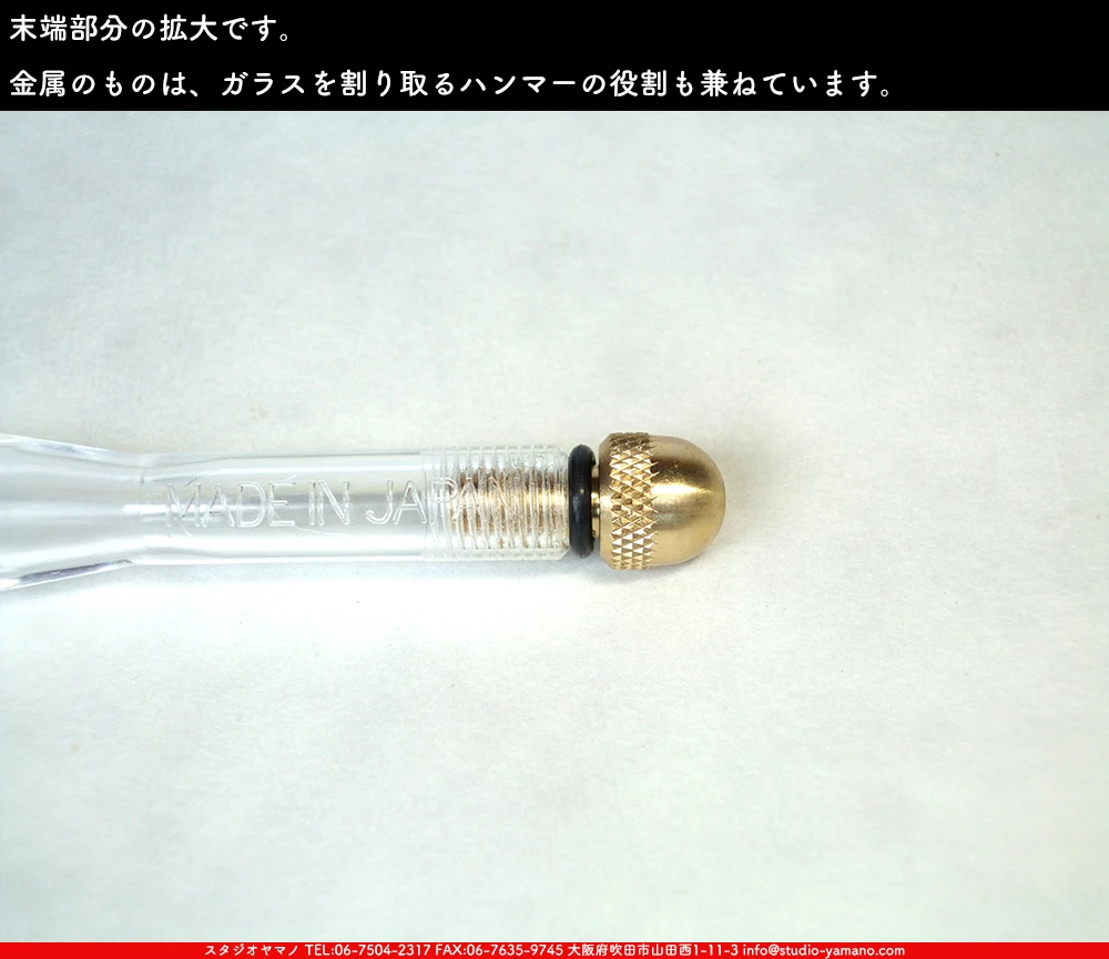 ���ƥ�ɥ��饹,stainedglass, ����������ޥ�, studioyamano,  ���, ����, ����, ����, ŹƬ����, ���饹���å���,glasscutter