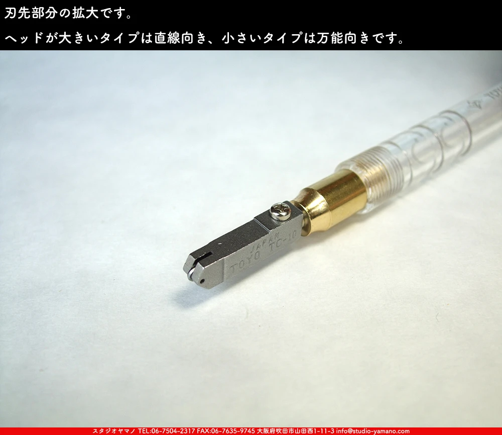 ���ƥ�ɥ��饹,stainedglass, ����������ޥ�, studioyamano,  ���, ����, ����, ����, ŹƬ����, ���饹���å���,glasscutter