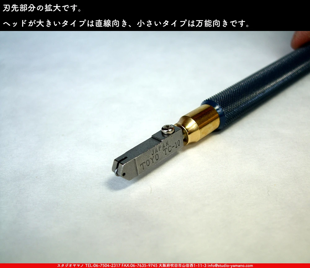 ���ƥ�ɥ��饹,stainedglass, ����������ޥ�, studioyamano,  ���, ����, ����, ����, ŹƬ����, ���饹���å���,glasscutter