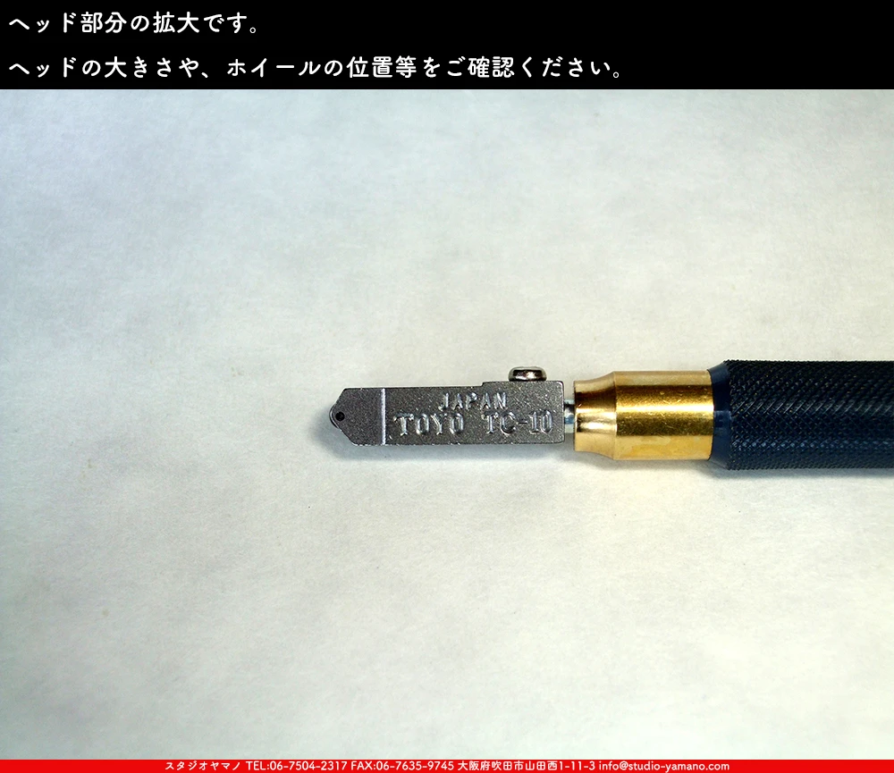 ���ƥ�ɥ��饹,stainedglass, ����������ޥ�, studioyamano,  ���, ����, ����, ����, ŹƬ����, ���饹���å���,glasscutter