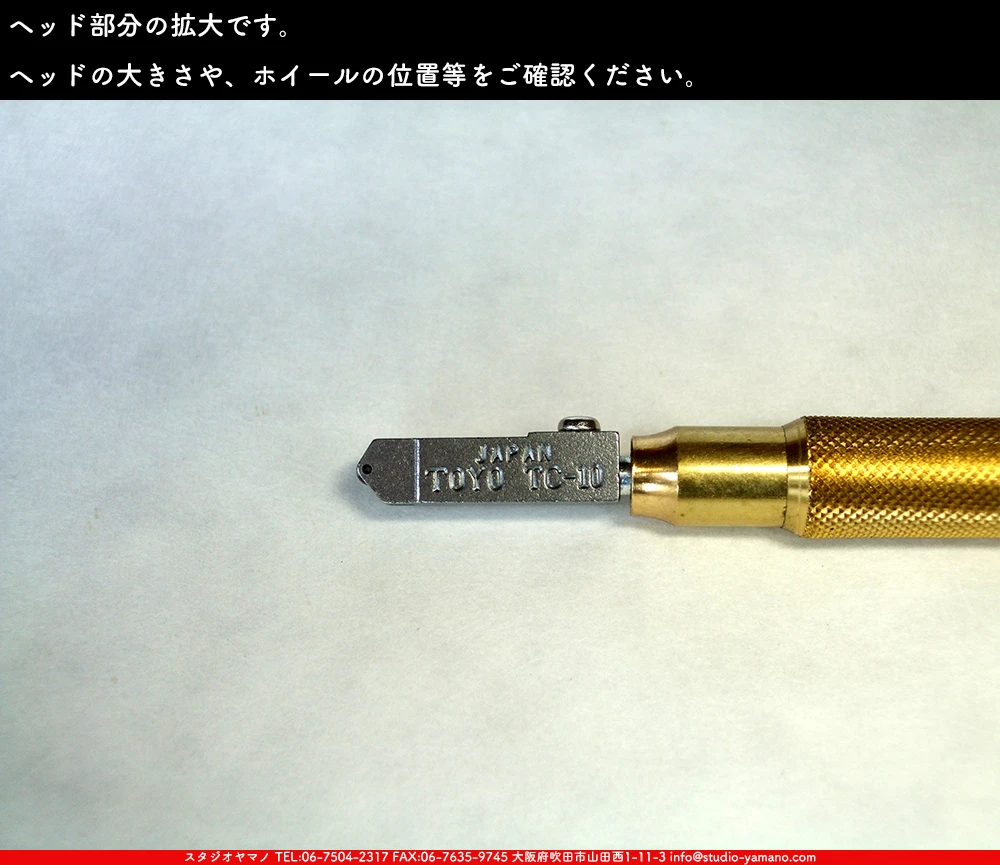 ���ƥ�ɥ��饹,stainedglass, ����������ޥ�, studioyamano,  ���, ����, ����, ����, ŹƬ����, ���饹���å���,glasscutter