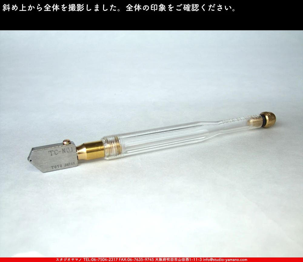 ���ƥ�ɥ��饹,stainedglass, ����������ޥ�, studioyamano,  ���, ����, ����, ����, ŹƬ����, ���饹���å���,glasscutter