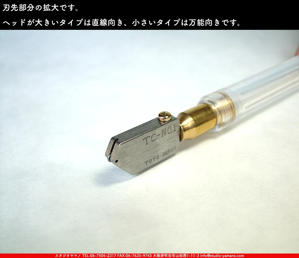 ���ƥ�ɥ��饹,stainedglass, ����������ޥ�, studioyamano,  ���, ����, ����, ����, ŹƬ����, ���饹���å���,glasscutter