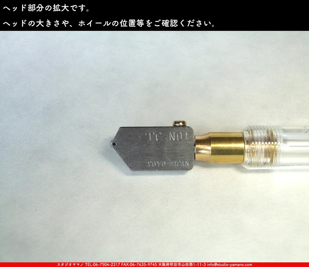 ���ƥ�ɥ��饹,stainedglass, ����������ޥ�, studioyamano,  ���, ����, ����, ����, ŹƬ����, ���饹���å���,glasscutter