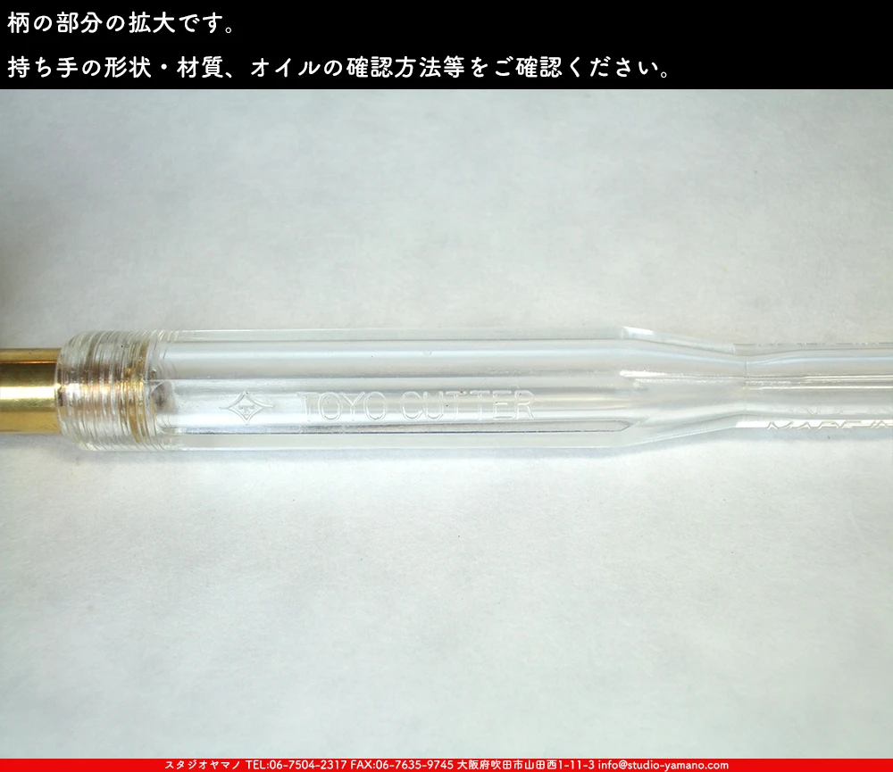 ���ƥ�ɥ��饹,stainedglass, ����������ޥ�, studioyamano,  ���, ����, ����, ����, ŹƬ����, ���饹���å���,glasscutter