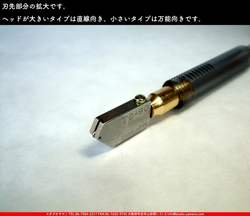 キ916&ヨ4400【♯054】メーカー不詳 あけぼの様専用】キ916&ヨ4400【♯054】メーカー不詳 - メルカリ