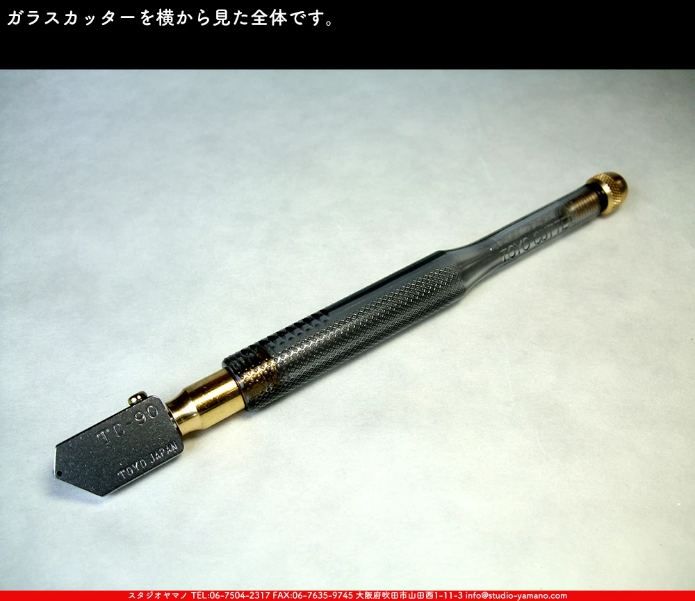 ガラスカッター_トーヨー産業_TC-90 ｜ステンドグラスのスタジオ