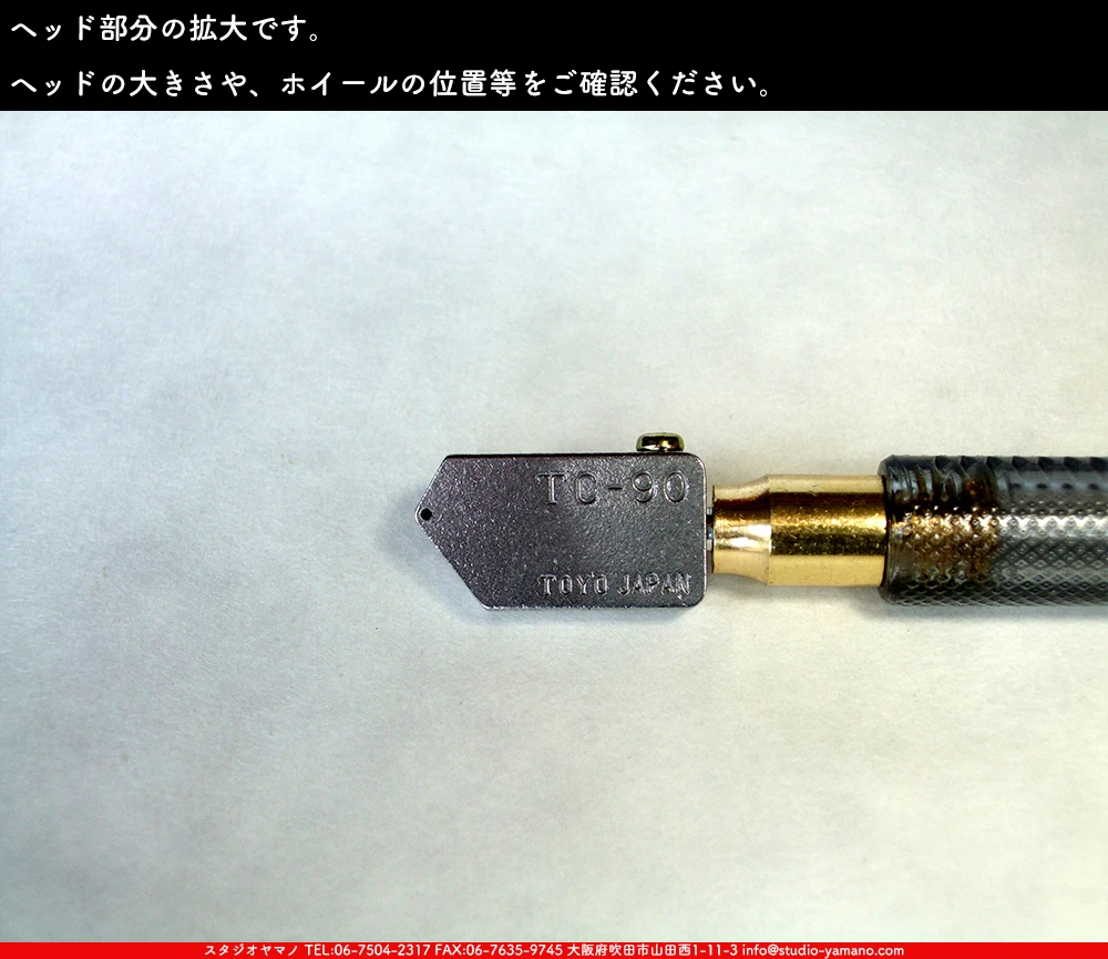 ���ƥ�ɥ��饹,stainedglass, ����������ޥ�, studioyamano,  ���, ����, ����, ����, ŹƬ����, ���饹���å���,glasscutter