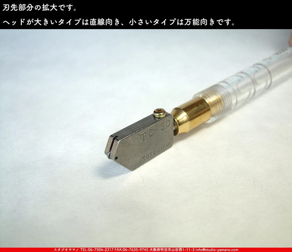 ���ƥ�ɥ��饹,stainedglass, ����������ޥ�, studioyamano,  ���, ����, ����, ����, ŹƬ����, ���饹���å���,glasscutter