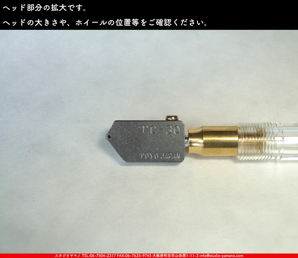 ���ƥ�ɥ��饹,stainedglass, ����������ޥ�, studioyamano,  ���, ����, ����, ����, ŹƬ����, ���饹���å���,glasscutter