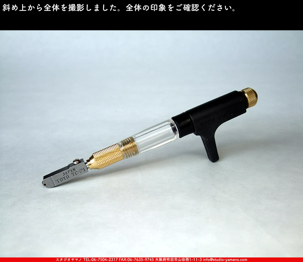 カラスさん専用 ガラスカッター_トーヨー産業_TC-21P ｜ステンドグラスのスタジオヤマノ