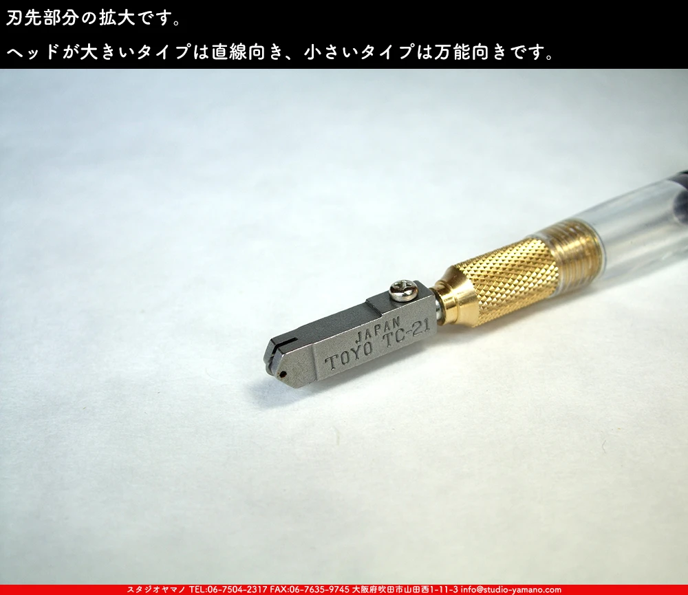 ���ƥ�ɥ��饹,stainedglass, ����������ޥ�, studioyamano,  ���, ����, ����, ����, ŹƬ����, ���饹���å���,glasscutter