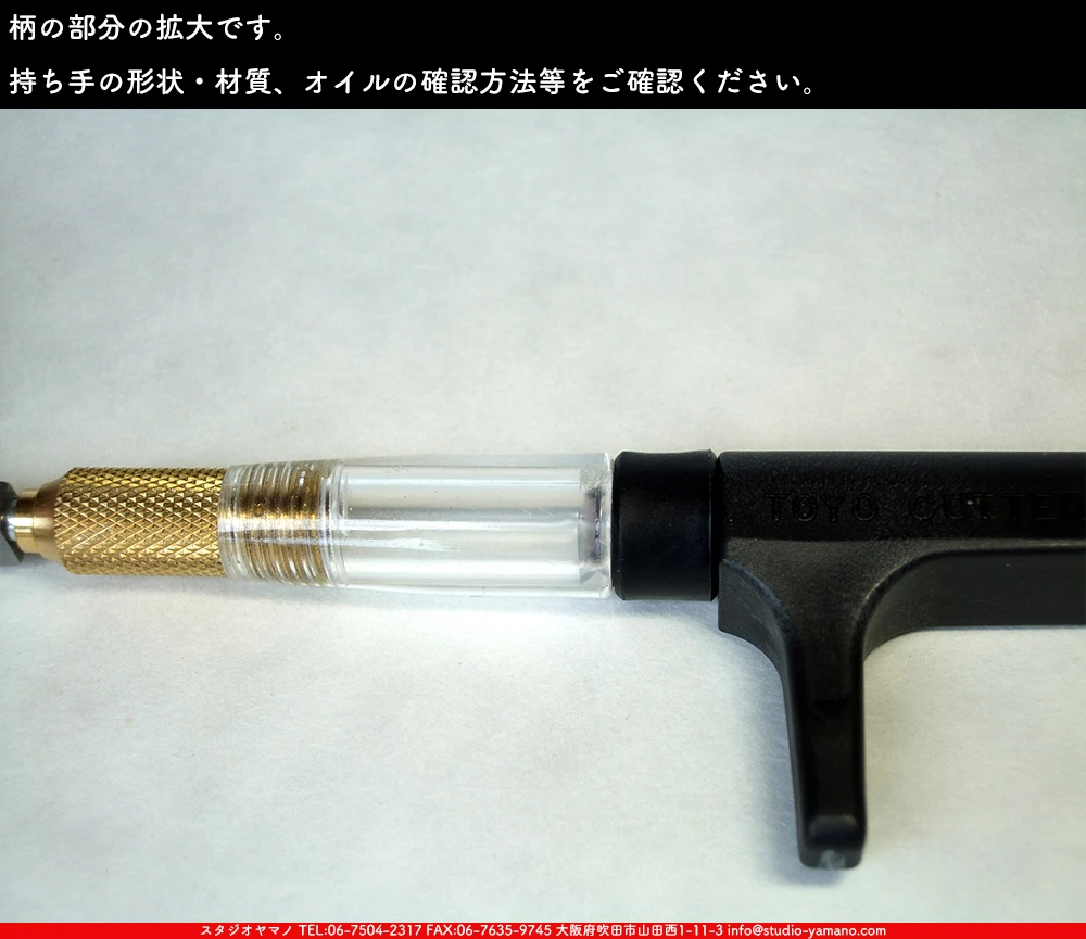 ���ƥ�ɥ��饹,stainedglass, ����������ޥ�, studioyamano,  ���, ����, ����, ����, ŹƬ����, ���饹���å���,glasscutter