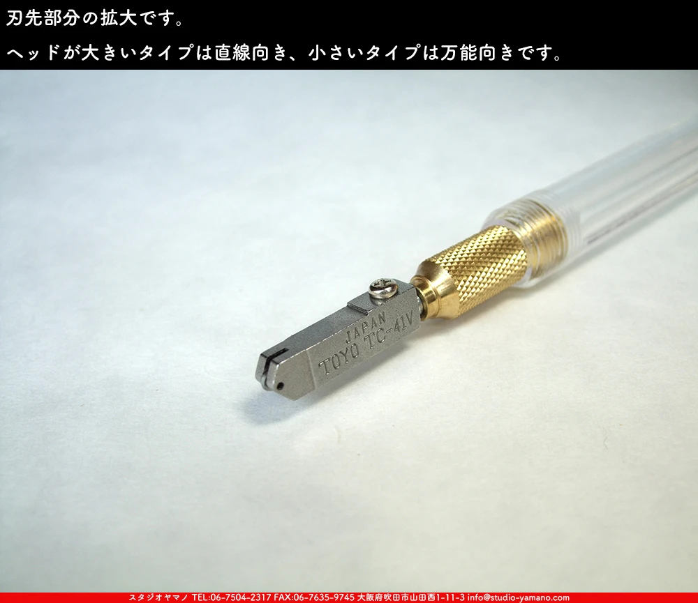 ���ƥ�ɥ��饹,stainedglass, ����������ޥ�, studioyamano,  ���, ����, ����, ����, ŹƬ����, ���饹���å���,glasscutter