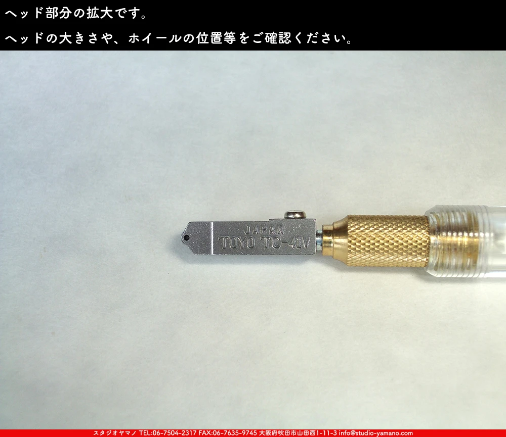 ���ƥ�ɥ��饹,stainedglass, ����������ޥ�, studioyamano,  ���, ����, ����, ����, ŹƬ����, ���饹���å���,glasscutter