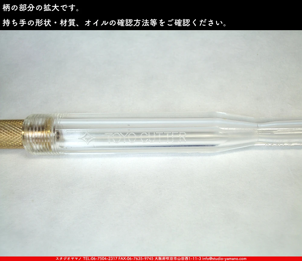 ���ƥ�ɥ��饹,stainedglass, ����������ޥ�, studioyamano,  ���, ����, ����, ����, ŹƬ����, ���饹���å���,glasscutter