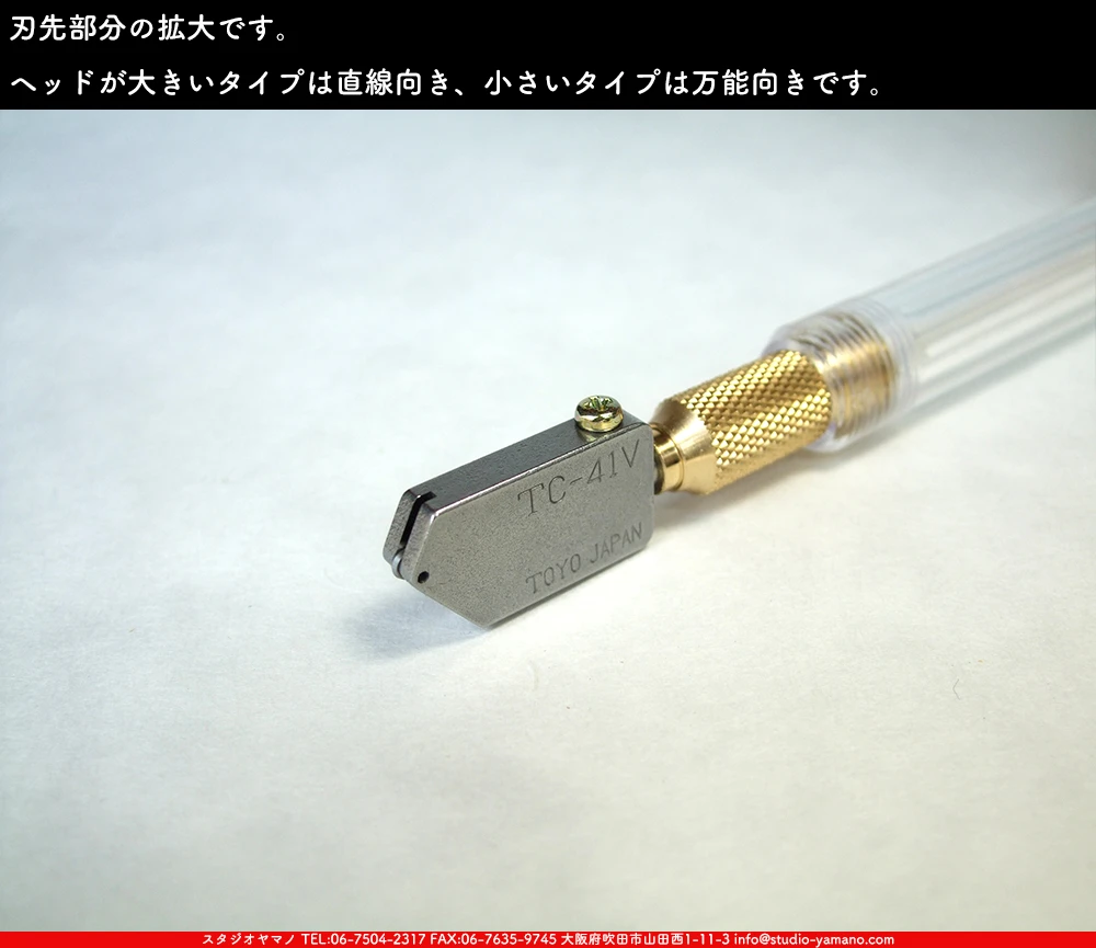 ���ƥ�ɥ��饹,stainedglass, ����������ޥ�, studioyamano,  ���, ����, ����, ����, ŹƬ����, ���饹���å���,glasscutter