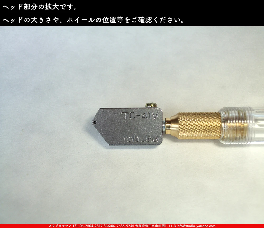 ���ƥ�ɥ��饹,stainedglass, ����������ޥ�, studioyamano,  ���, ����, ����, ����, ŹƬ����, ���饹���å���,glasscutter