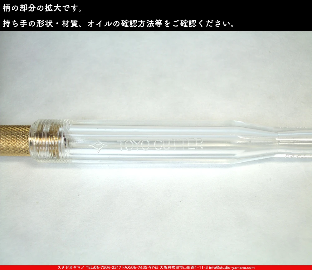 ���ƥ�ɥ��饹,stainedglass, ����������ޥ�, studioyamano,  ���, ����, ����, ����, ŹƬ����, ���饹���å���,glasscutter