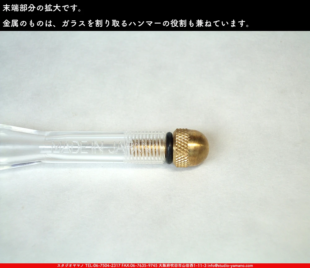 ���ƥ�ɥ��饹,stainedglass, ����������ޥ�, studioyamano,  ���, ����, ����, ����, ŹƬ����, ���饹���å���,glasscutter