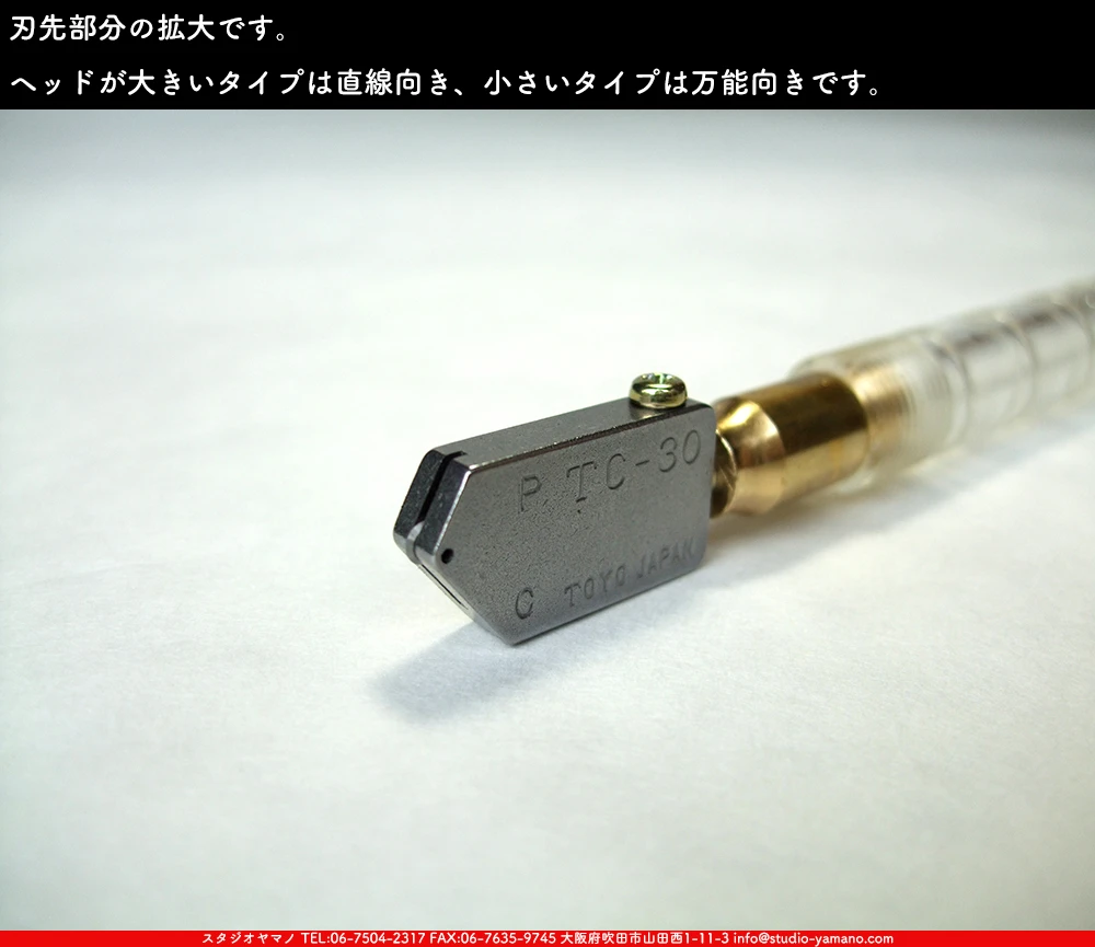 ���ƥ�ɥ��饹,stainedglass, ����������ޥ�, studioyamano,  ���, ����, ����, ����, ŹƬ����, ���饹���å���,glasscutter