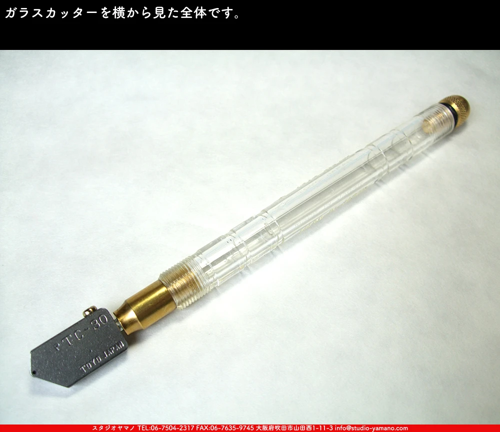 ���ƥ�ɥ��饹,stainedglass, ����������ޥ�, studioyamano,  ���, ����, ����, ����, ŹƬ����, ���饹���å���,glasscutter