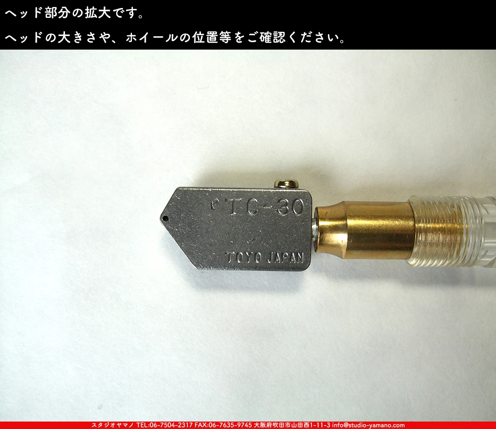 ���ƥ�ɥ��饹,stainedglass, ����������ޥ�, studioyamano,  ���, ����, ����, ����, ŹƬ����, ���饹���å���,glasscutter