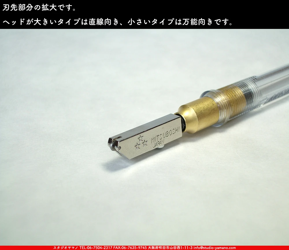 ���ƥ�ɥ��饹,stainedglass, ����������ޥ�, studioyamano,  ���, ����, ����, ����, ŹƬ����, ���饹���å���,glasscutter