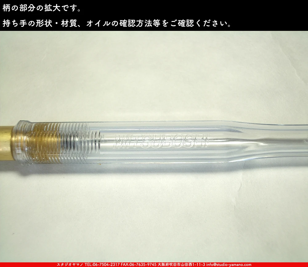 ���ƥ�ɥ��饹,stainedglass, ����������ޥ�, studioyamano,  ���, ����, ����, ����, ŹƬ����, ���饹���å���,glasscutter