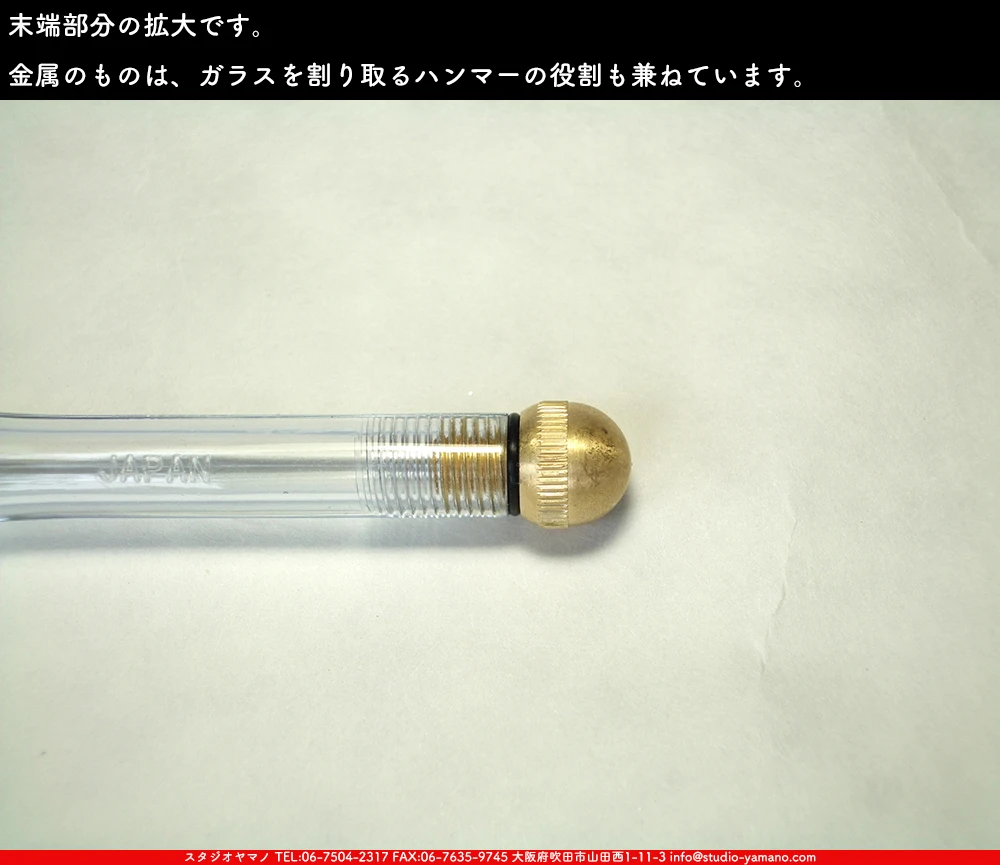 ���ƥ�ɥ��饹,stainedglass, ����������ޥ�, studioyamano,  ���, ����, ����, ����, ŹƬ����, ���饹���å���,glasscutter