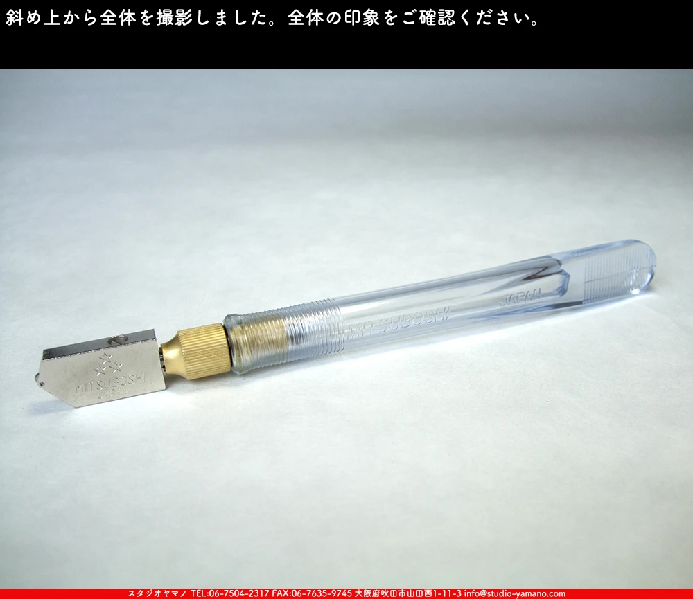 ���ƥ�ɥ��饹,stainedglass, ����������ޥ�, studioyamano,  ���, ����, ����, ����, ŹƬ����, ���饹���å���,glasscutter