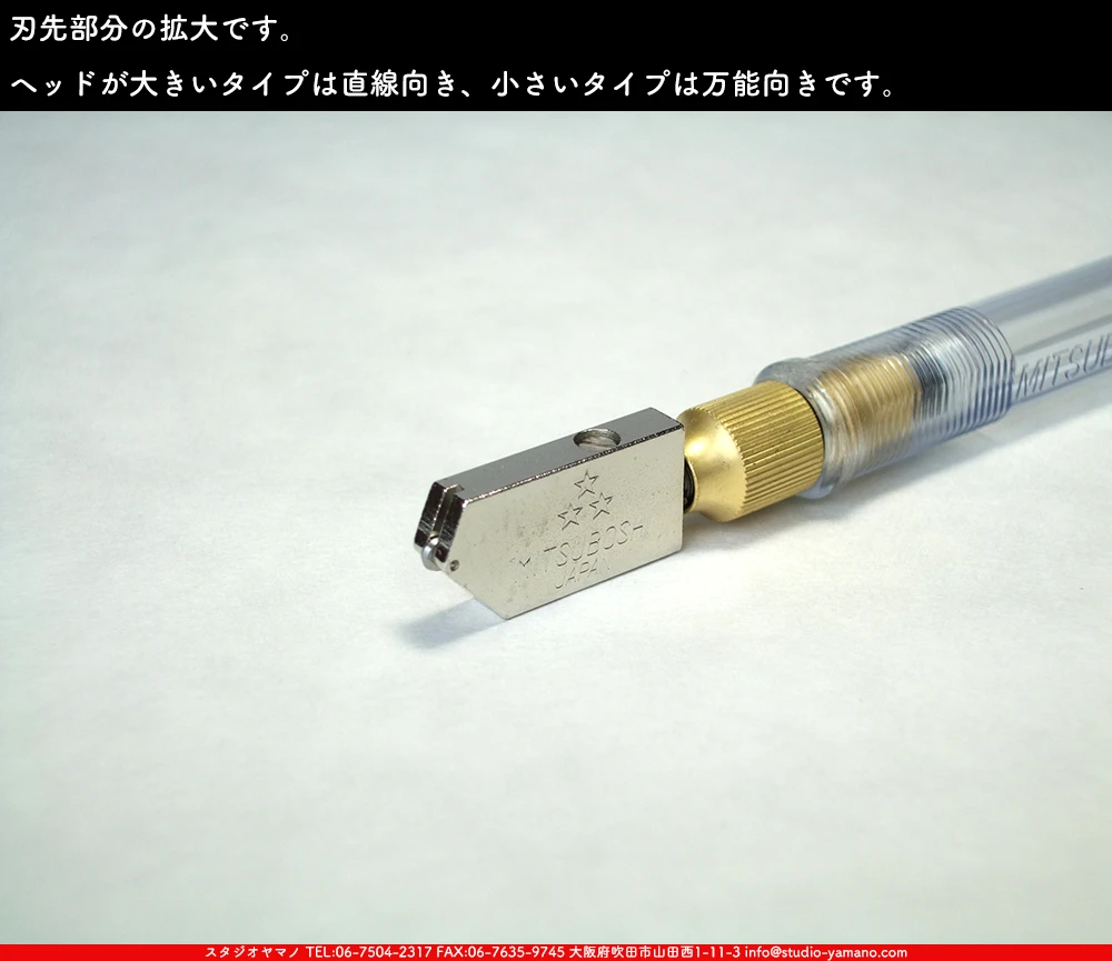 ���ƥ�ɥ��饹,stainedglass, ����������ޥ�, studioyamano,  ���, ����, ����, ����, ŹƬ����, ���饹���å���,glasscutter