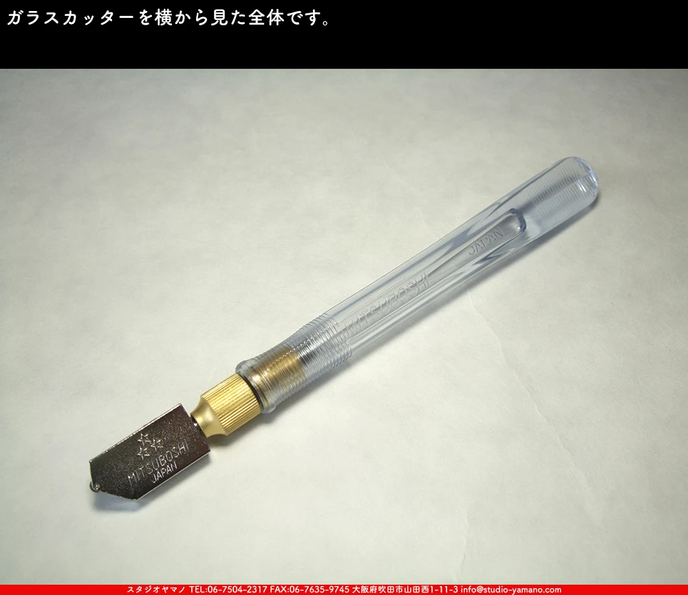 ���ƥ�ɥ��饹,stainedglass, ����������ޥ�, studioyamano,  ���, ����, ����, ����, ŹƬ����, ���饹���å���,glasscutter