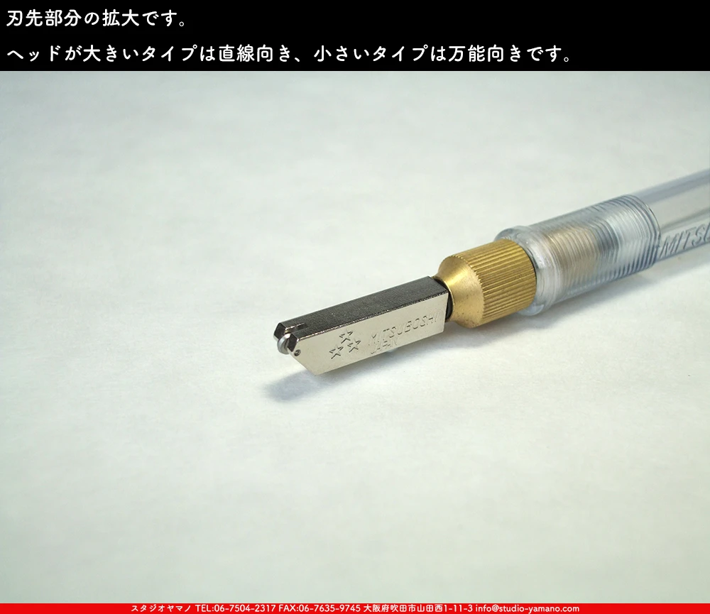 ���ƥ�ɥ��饹,stainedglass, ����������ޥ�, studioyamano,  ���, ����, ����, ����, ŹƬ����, ���饹���å���,glasscutter