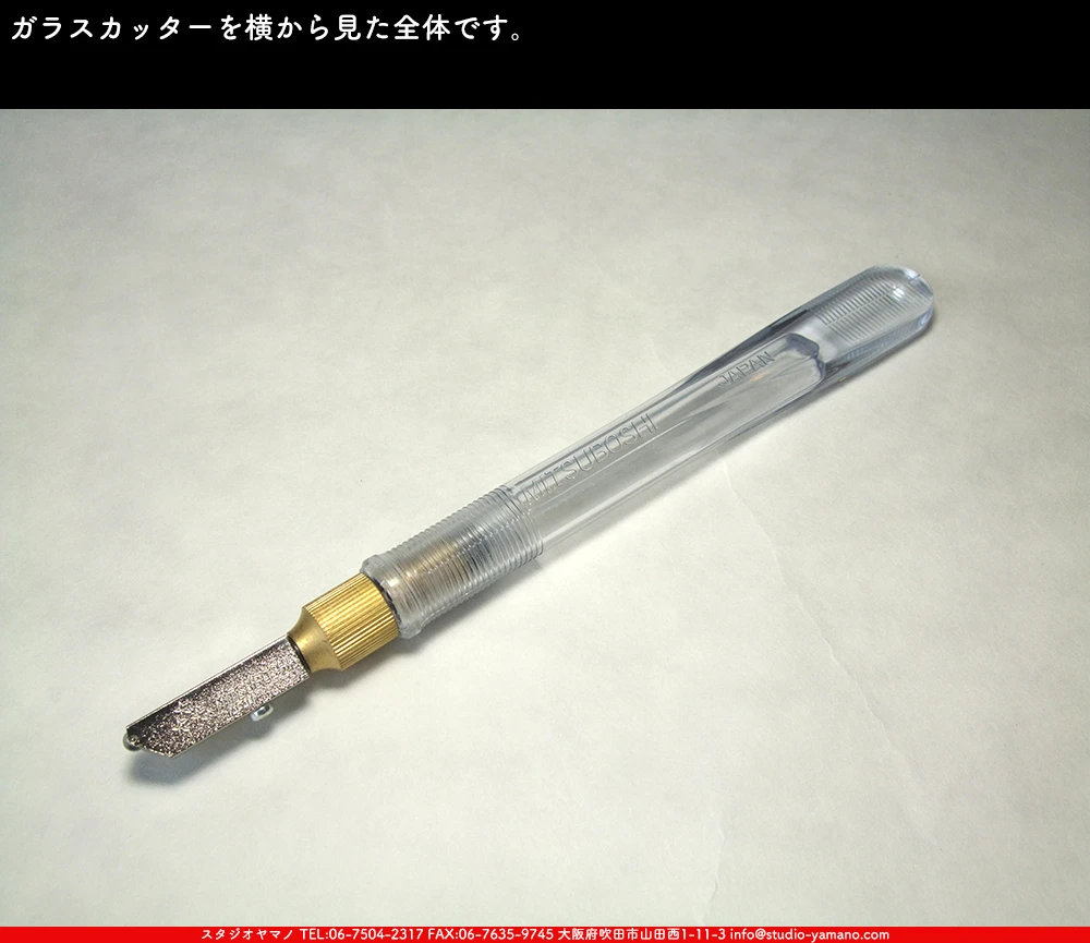 ���ƥ�ɥ��饹,stainedglass, ����������ޥ�, studioyamano,  ���, ����, ����, ����, ŹƬ����, ���饹���å���,glasscutter