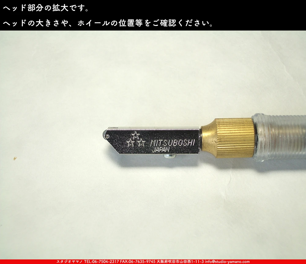 ���ƥ�ɥ��饹,stainedglass, ����������ޥ�, studioyamano,  ���, ����, ����, ����, ŹƬ����, ���饹���å���,glasscutter