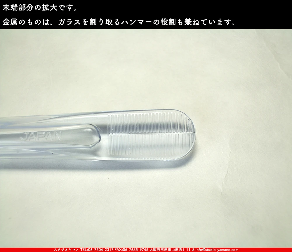 ���ƥ�ɥ��饹,stainedglass, ����������ޥ�, studioyamano,  ���, ����, ����, ����, ŹƬ����, ���饹���å���,glasscutter