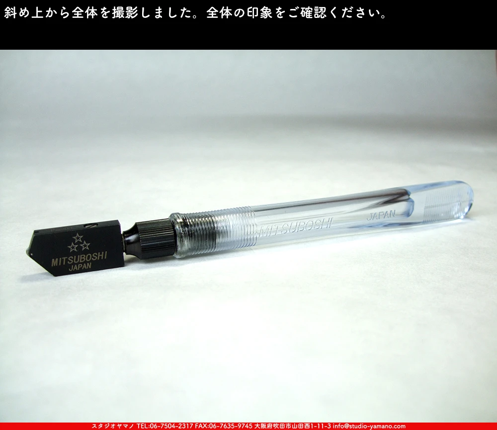 ���ƥ�ɥ��饹,stainedglass, ����������ޥ�, studioyamano,  ���, ����, ����, ����, ŹƬ����, ���饹���å���,glasscutter