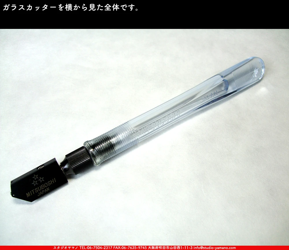 ���ƥ�ɥ��饹,stainedglass, ����������ޥ�, studioyamano,  ���, ����, ����, ����, ŹƬ����, ���饹���å���,glasscutter