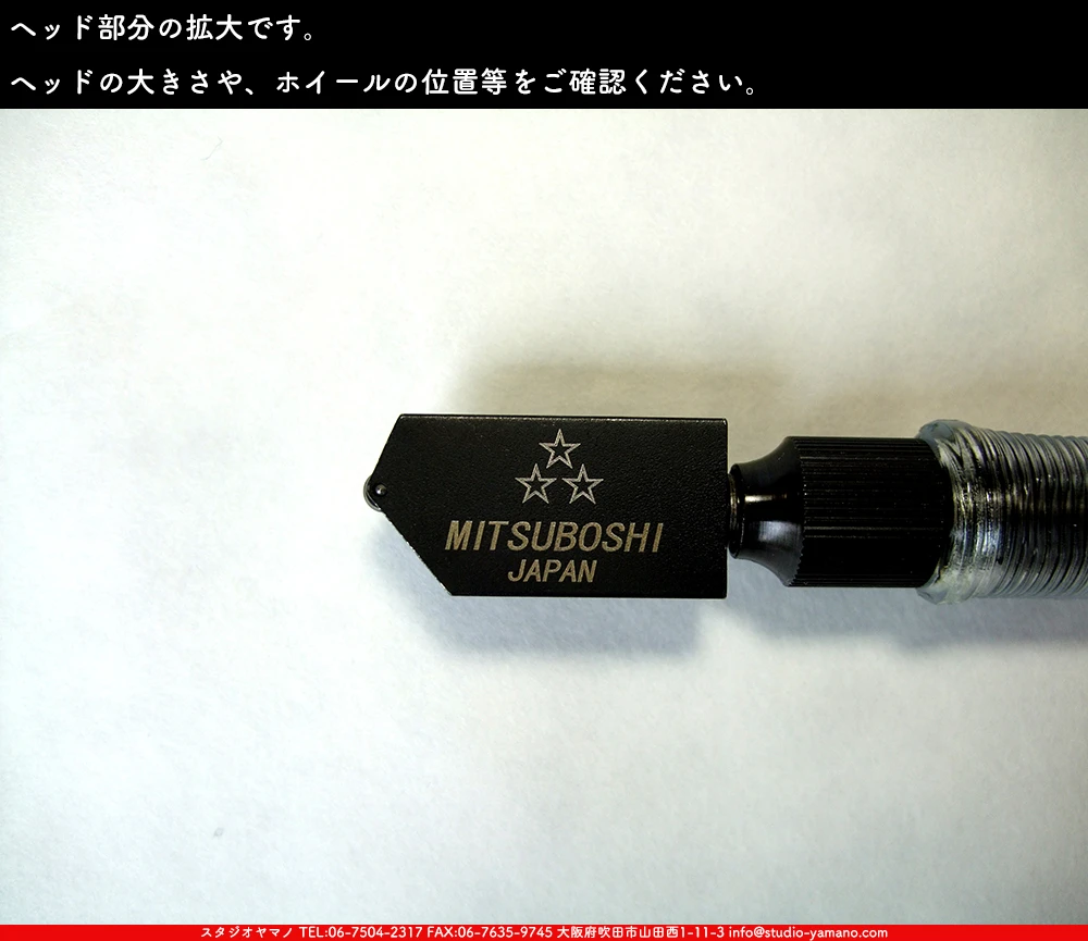 ���ƥ�ɥ��饹,stainedglass, ����������ޥ�, studioyamano,  ���, ����, ����, ����, ŹƬ����, ���饹���å���,glasscutter