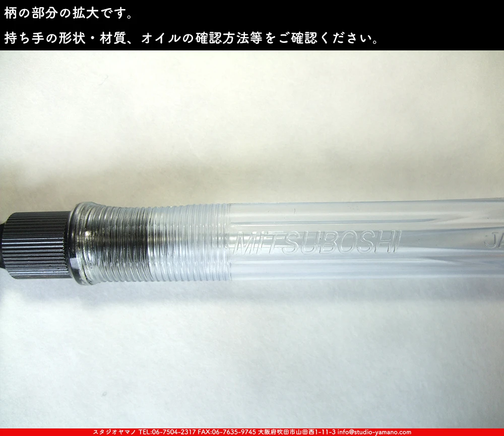 ���ƥ�ɥ��饹,stainedglass, ����������ޥ�, studioyamano,  ���, ����, ����, ����, ŹƬ����, ���饹���å���,glasscutter