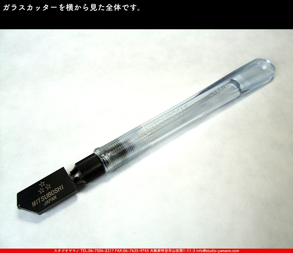 ���ƥ�ɥ��饹,stainedglass, ����������ޥ�, studioyamano,  ���, ����, ����, ����, ŹƬ����, ���饹���å���,glasscutter